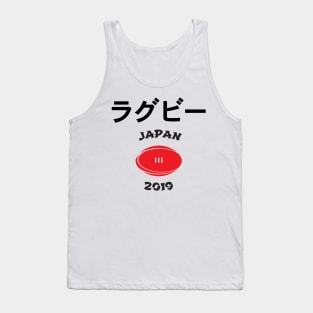 Rugby Japan Flag Tank Top